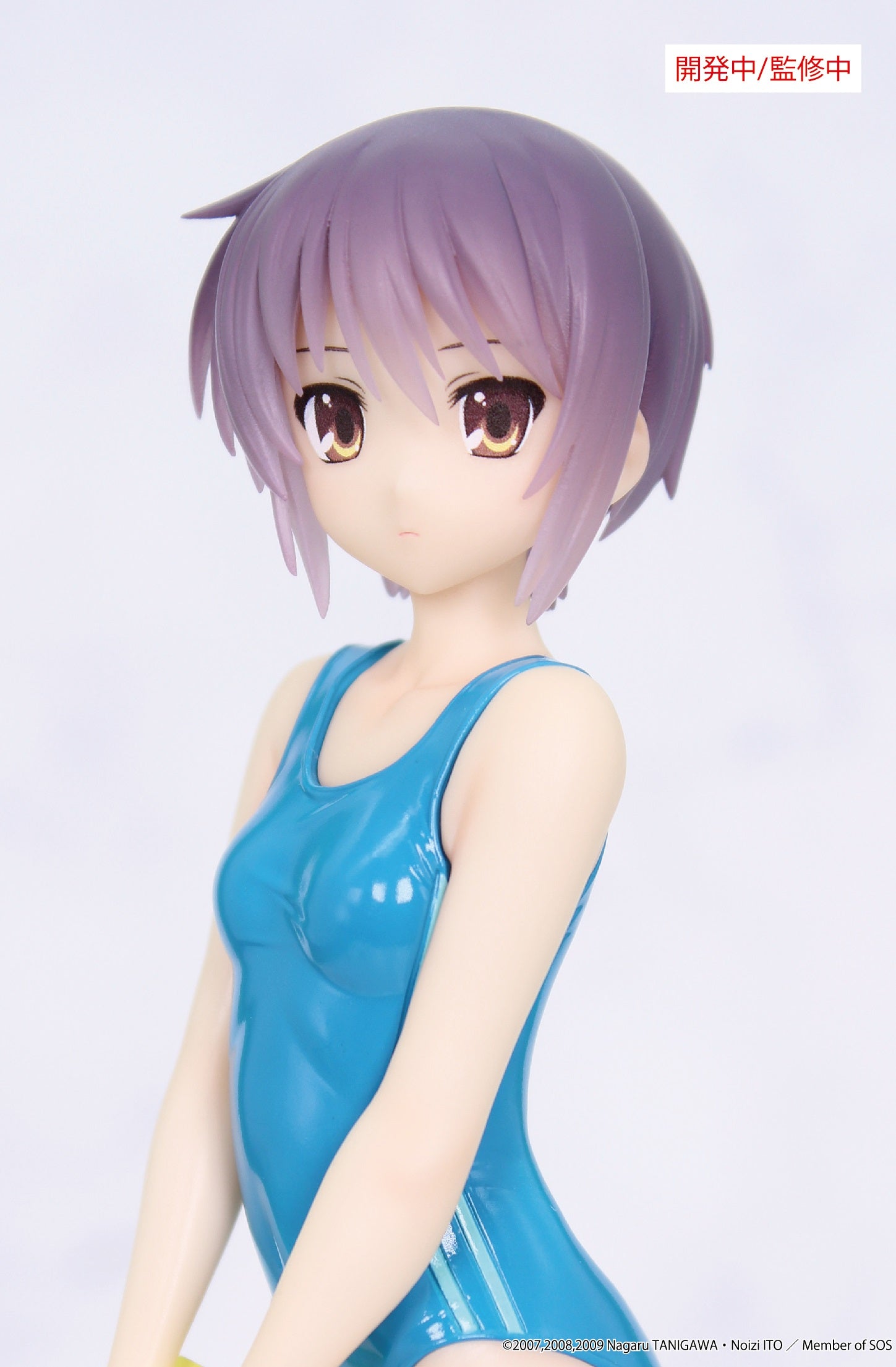 PRE-ORDER SYSTEM SERVICE - The Melancholy of Haruhi Suzumiya Vivit Figure - Yuki Nagato