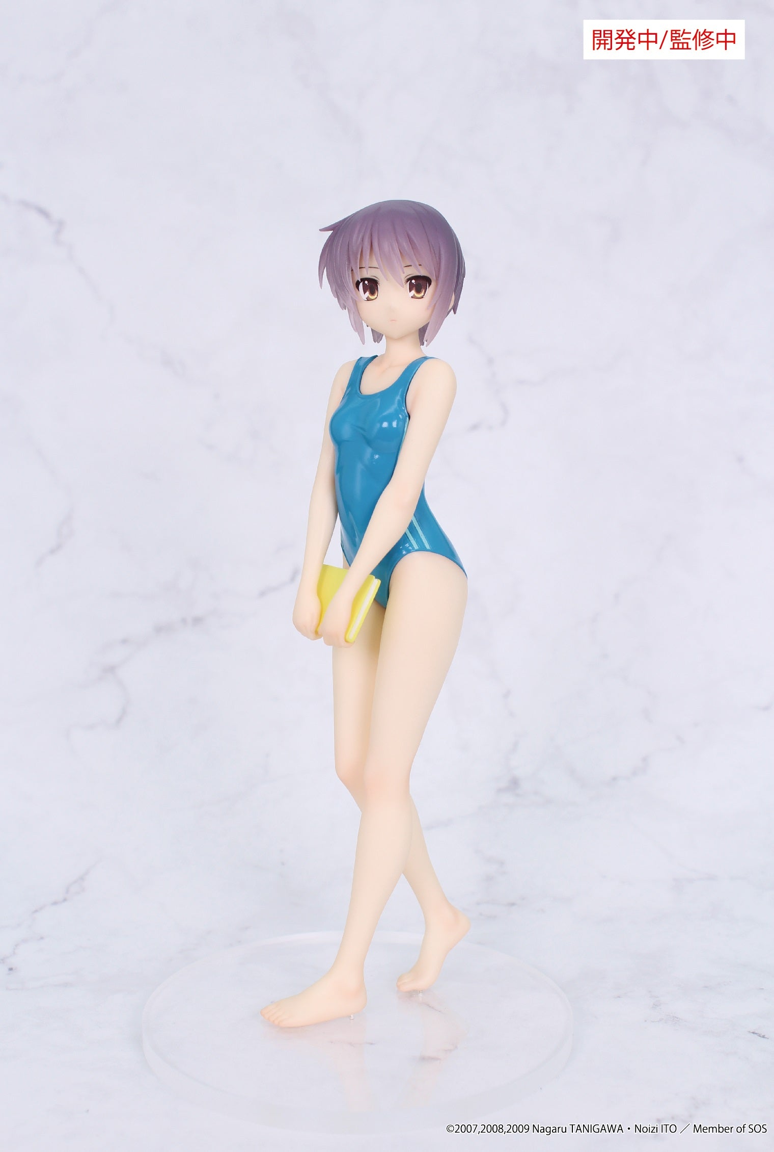 PRE-ORDER SYSTEM SERVICE - The Melancholy of Haruhi Suzumiya Vivit Figure - Yuki Nagato