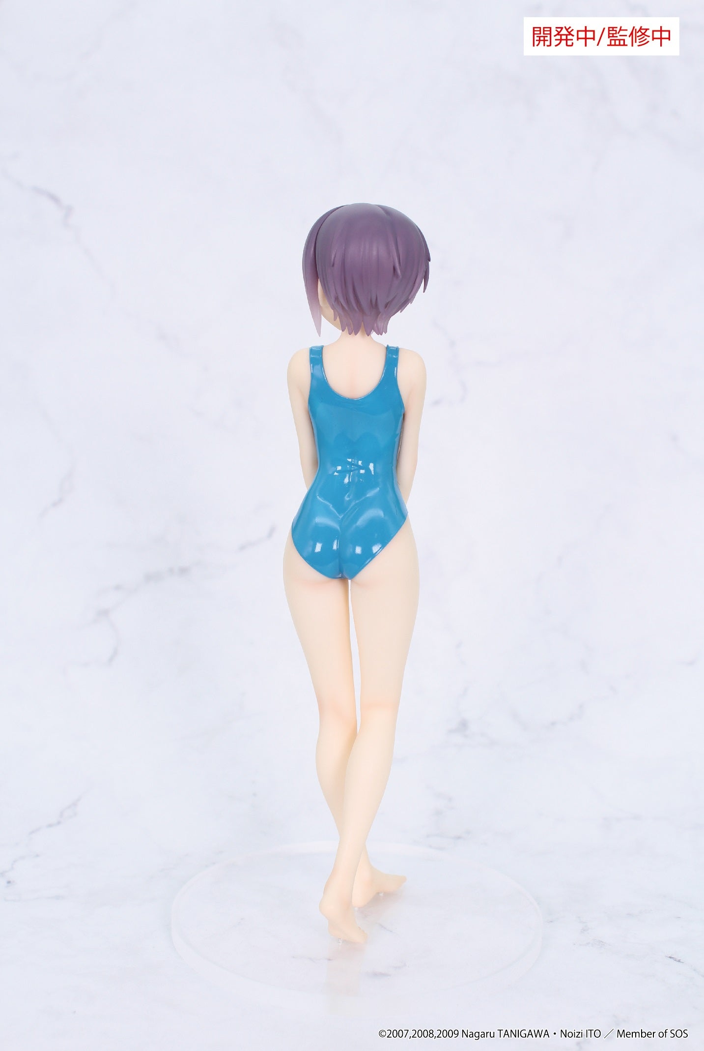 PRE-ORDER SYSTEM SERVICE - The Melancholy of Haruhi Suzumiya Vivit Figure - Yuki Nagato