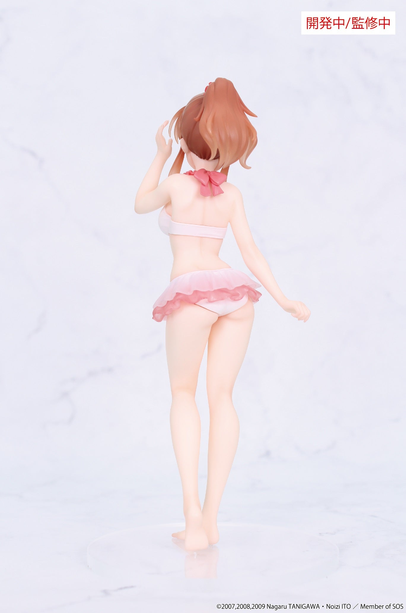 PRE-ORDER SYSTEM SERVICE - The Melancholy of Haruhi Suzumiya Vivit Figure - Mikuru Asahina