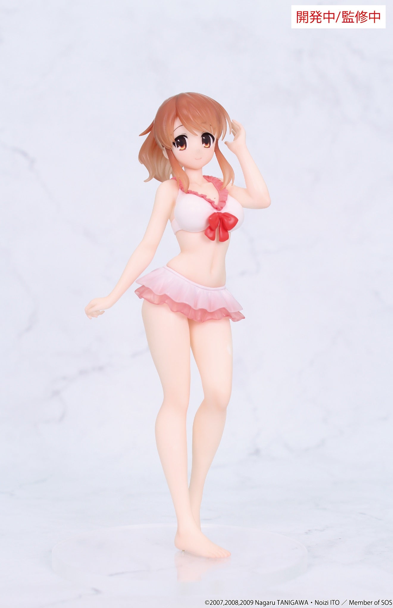 PRE-ORDER SYSTEM SERVICE - The Melancholy of Haruhi Suzumiya Vivit Figure - Mikuru Asahina