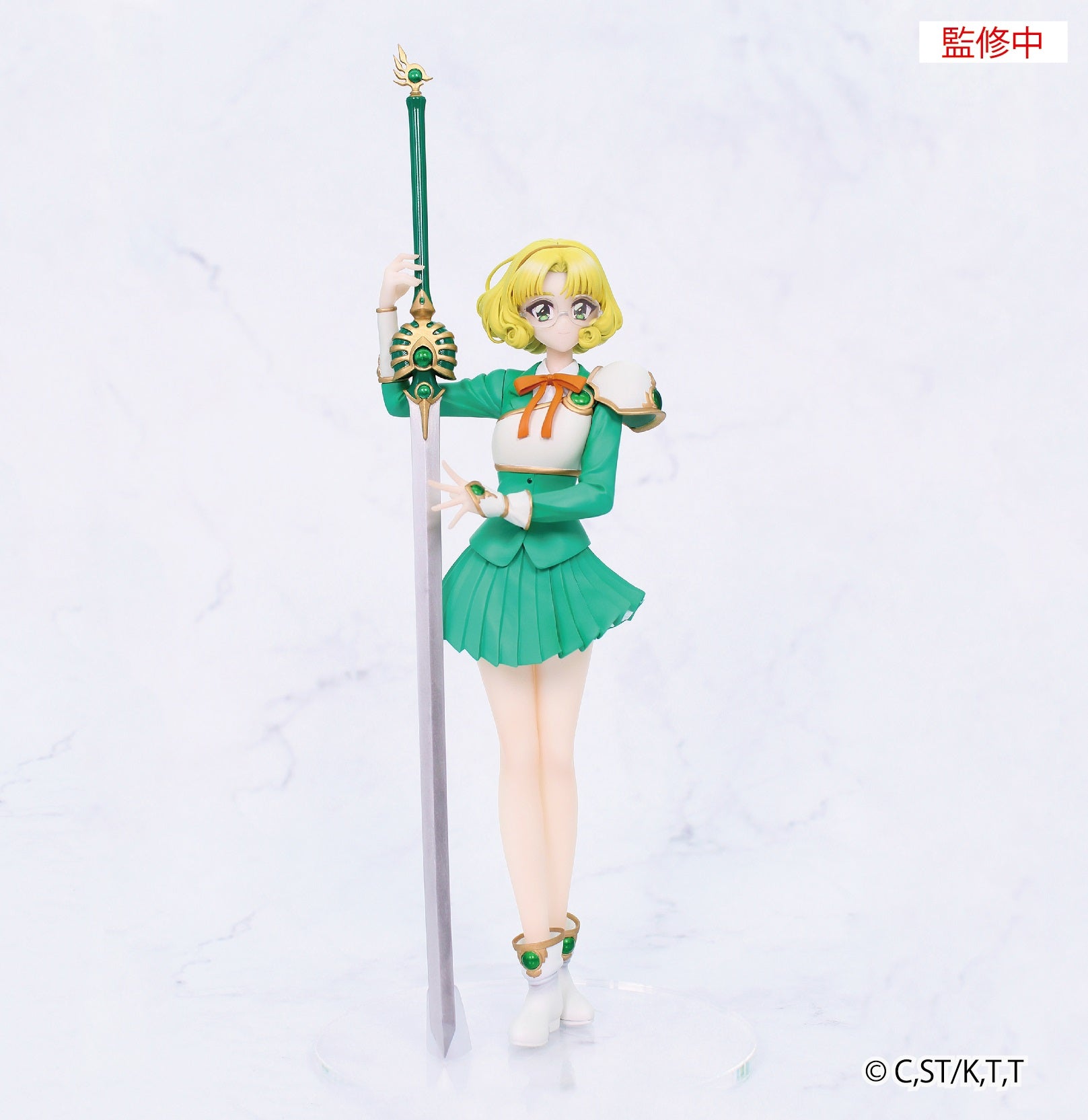 PRE-ORDER SYSTEM SERVICE - Magic Knight Rayearth Vivit Figure - Fuu Hououji