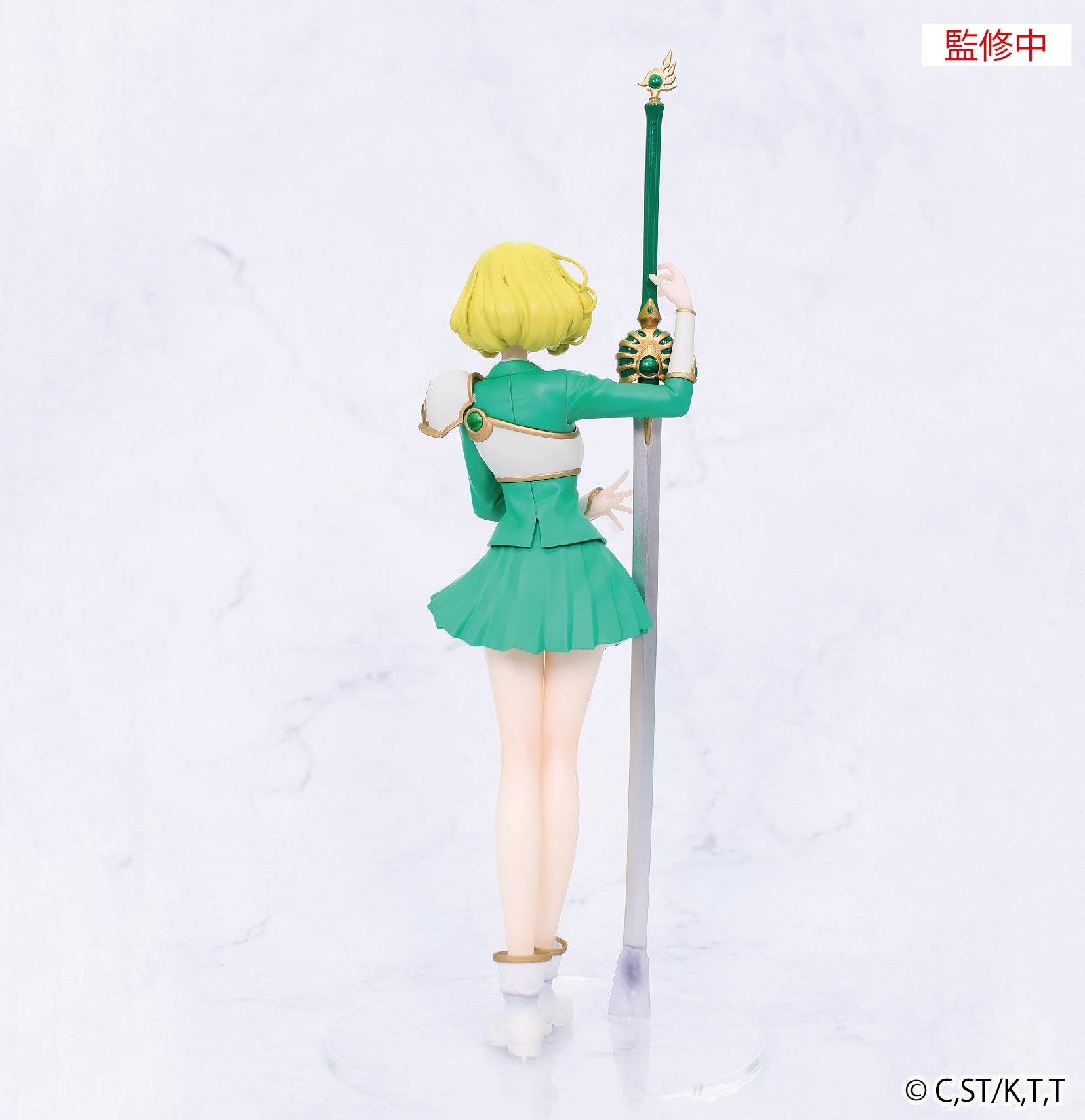 PRE-ORDER SYSTEM SERVICE - Magic Knight Rayearth Vivit Figure - Fuu Hououji