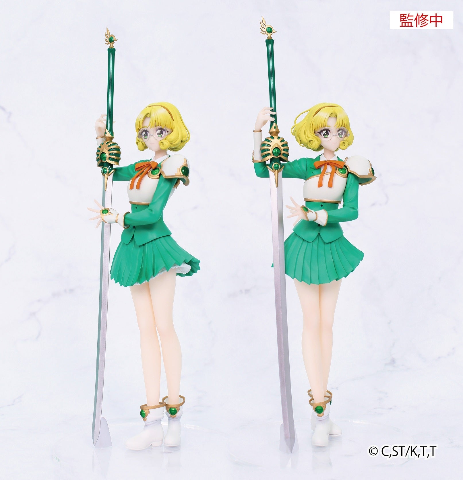 PRE-ORDER SYSTEM SERVICE - Magic Knight Rayearth Vivit Figure - Fuu Hououji