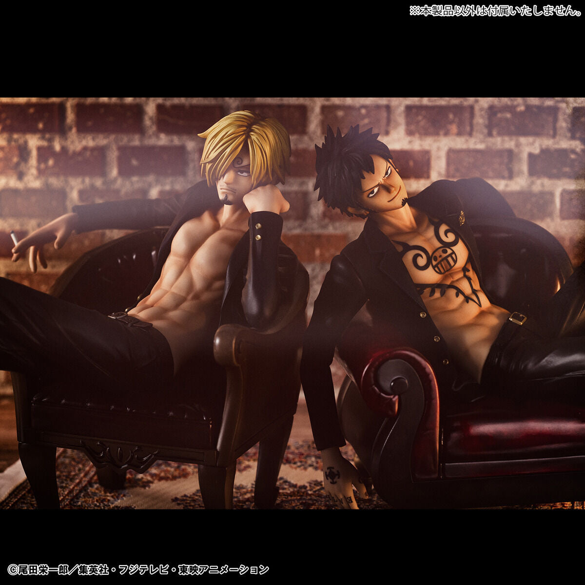 PRE-ORDER MegaHouse - Portrait.Of.Pirates: S.O.C - One Piece - Trafalgar Law: Ver.R 1/8 [EXCLUSIVE]