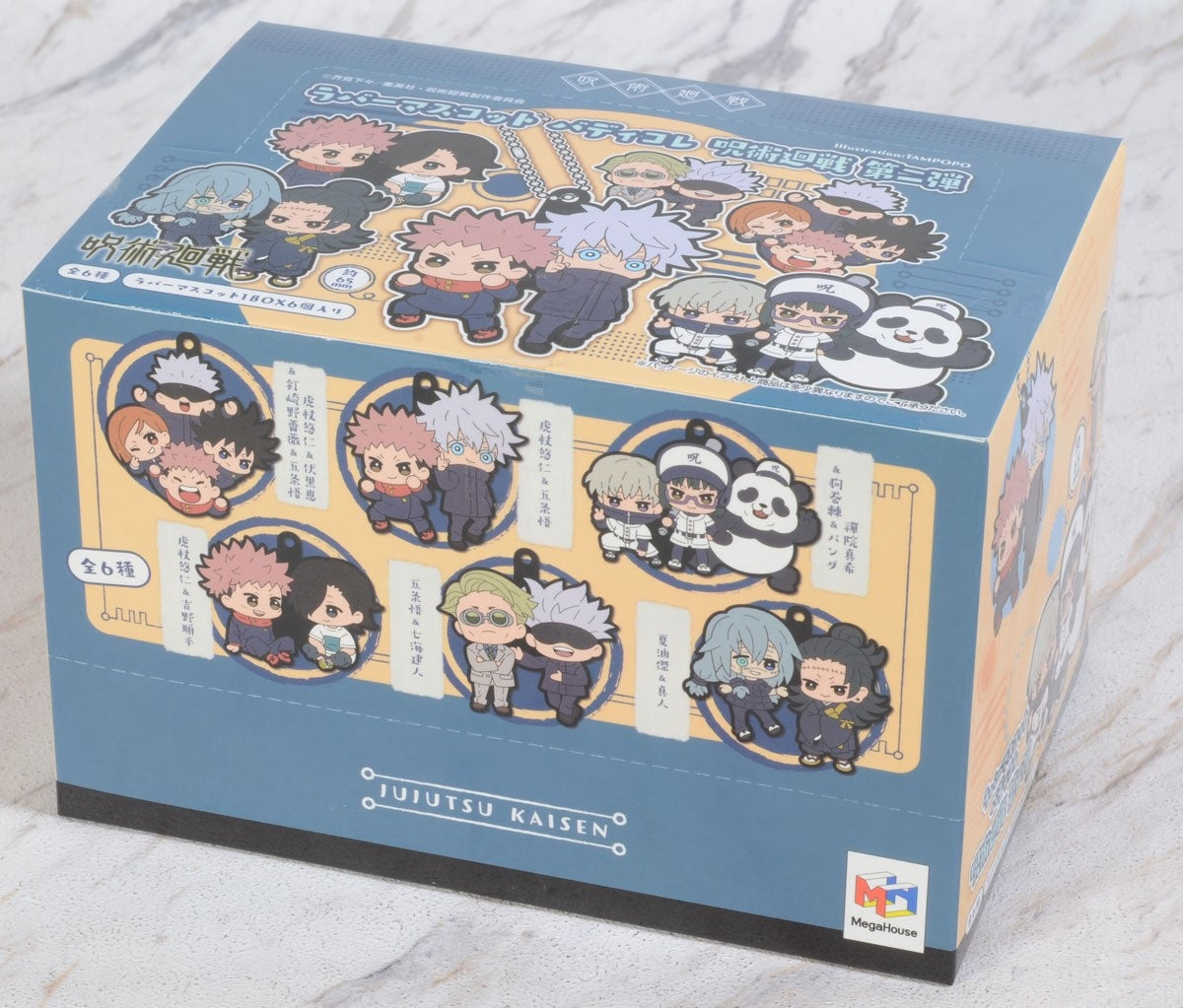 IN-STOCK MegaHouse - Rubber Mascot Buddy Colle Jujutsu Kaisen Vol.2