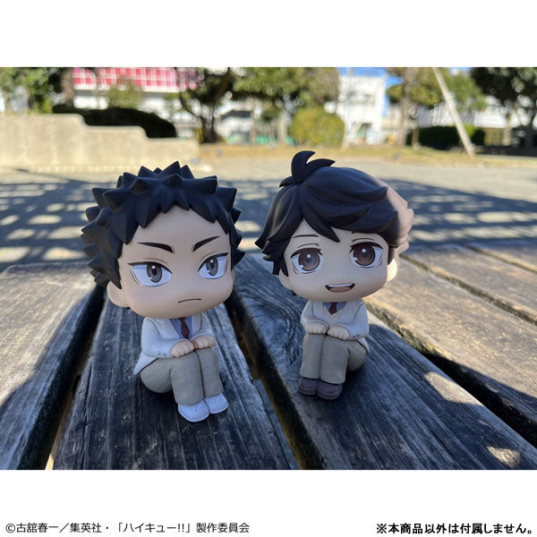 PRE-ORDER MegaHouse - Look Up - Haikyu!! - Hajime Iwaizumi [Apr 2026]