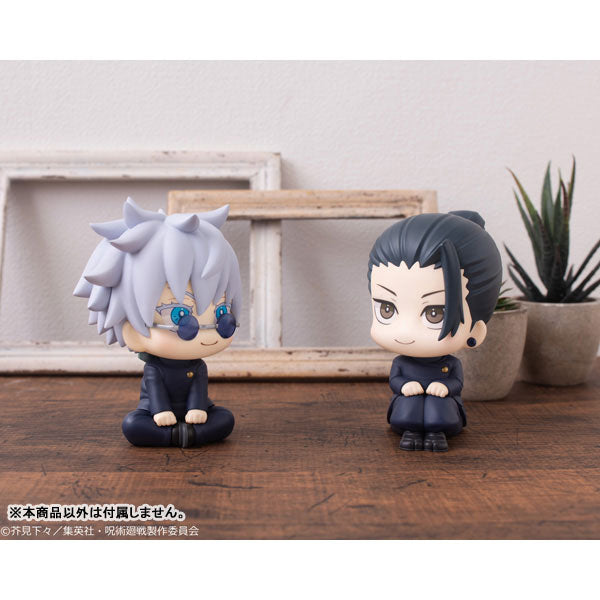 PRE-ORDER MegaHouse - Look Up - Jujutsu Kaisen - Suguru Geto: Kosen Ver. [Feb. 2026]
