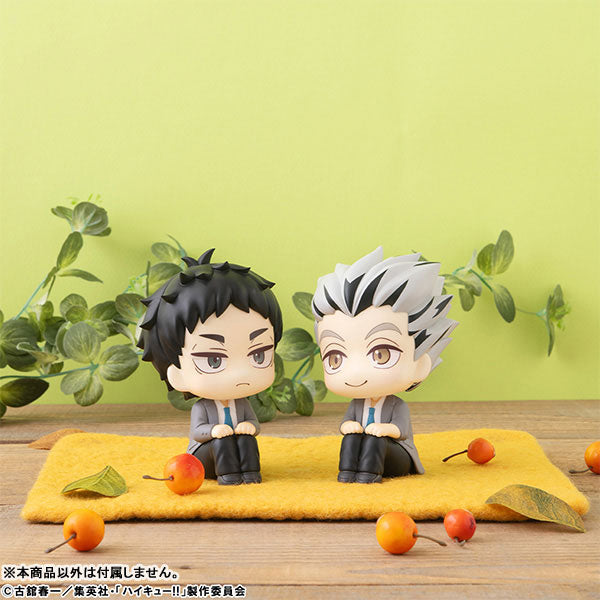 IN-STOCK MegaHouse - Look Up - Haikyuu!! - Kotaro Bokuto