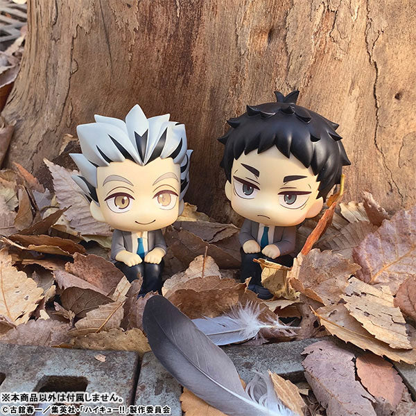 IN-STOCK MegaHouse - Look Up - Haikyuu!! - Kotaro Bokuto