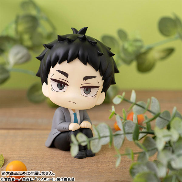 IN-STOCK MegaHouse - Look Up - Haikyuu!! - Keiji Akaashi
