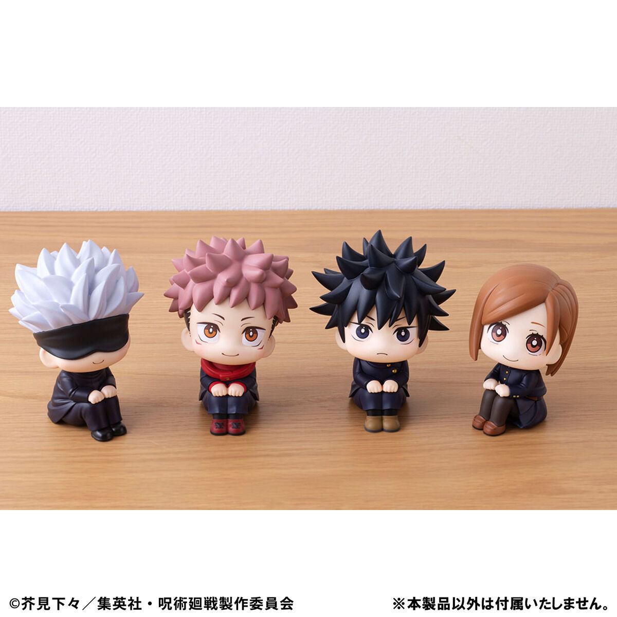 PRE-ORDER MegaHouse - Look Up - Jujutsu Kaisen - Satoru Gojo [November 2026]