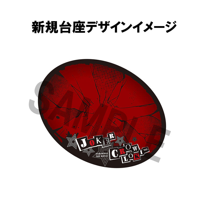 PRE-ORDER MegaHouse - Lucrea - Persona 5 The Royale - Crow: Roki Ver. Showtime Edition [EXCLUSIVE]