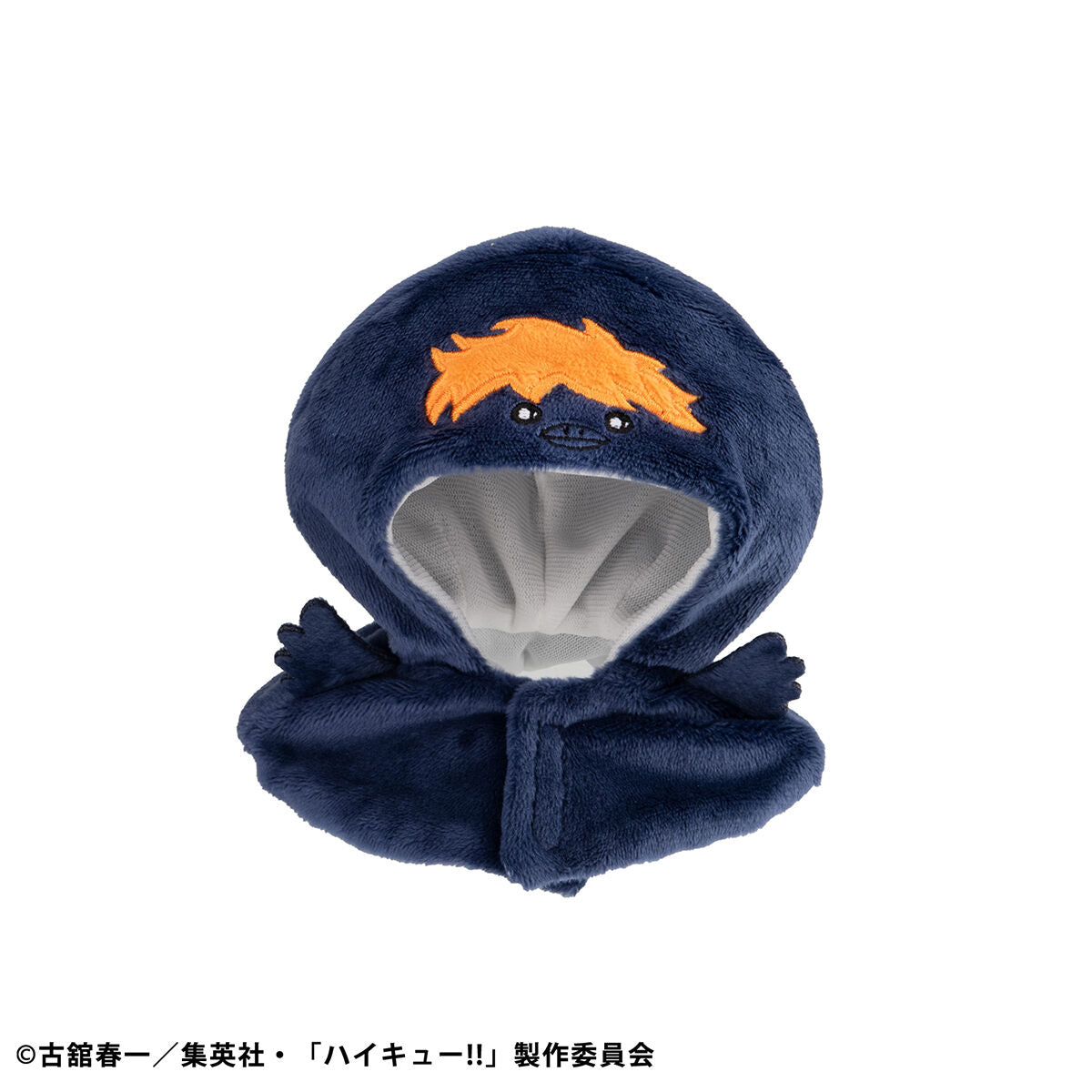 PRE-ORDER MegaHouse - Look Up Cape - Haikyu!! - Hina Crow [January 2027]