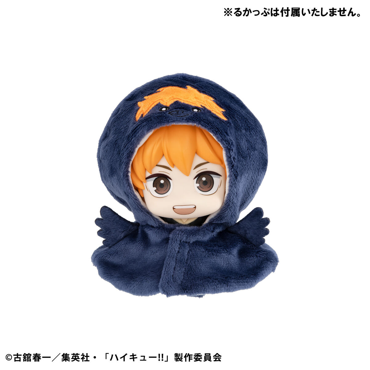 PRE-ORDER MegaHouse - Look Up Cape - Haikyu!! - Hina Crow [January 2027]
