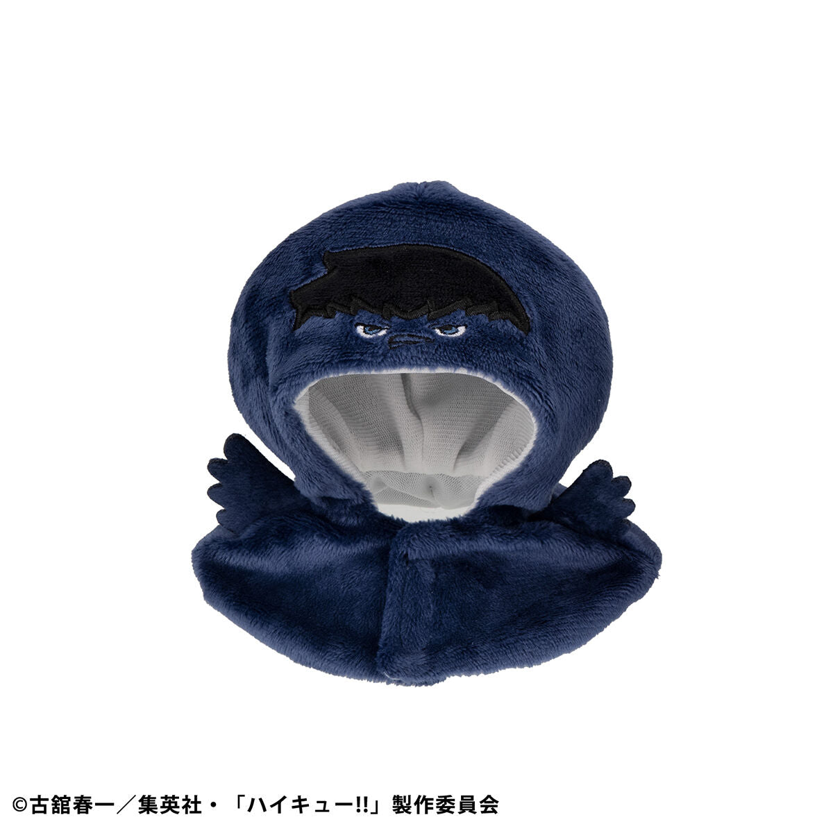 PRE-ORDER MegaHouse - Look Up Cape - Haikyu!! - Kage Crow [January 2027]