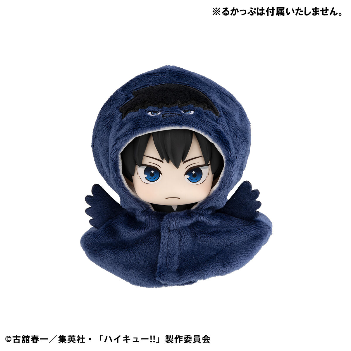 PRE-ORDER MegaHouse - Look Up Cape - Haikyu!! - Kage Crow [January 2027]