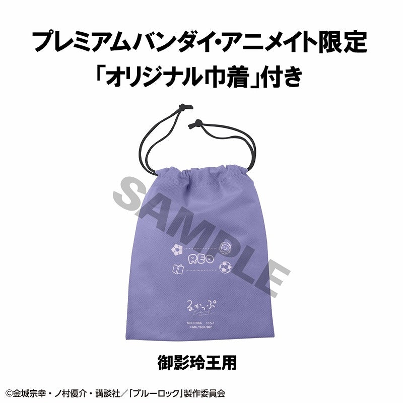 PRE-ORDER MegaHouse - Look Up - BLUELOCK - Reo Mikage: U-20 Japan National Team Ver. [EXCLUSIVE]