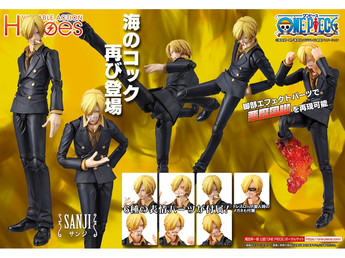 PRE-ORDER MegaHouse - Variable Action Heroes - ONE PIECE - Sanji [3rd Release]