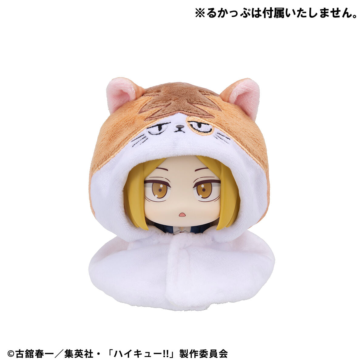 PRE-ORDER MegaHouse - Look Up Cape - Haikyu!! - Kenma Neko [December 2026]