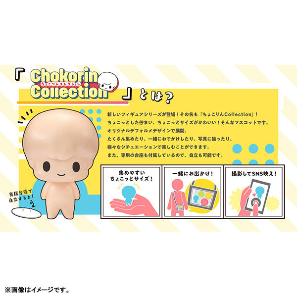 PRE-ORDER MegaHouse - Chokorin Collection - BLUELOCK Vol.2 [Box of 6]
