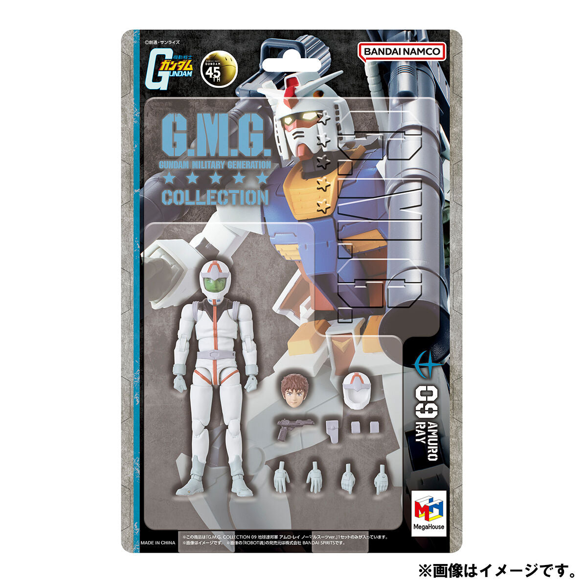 PRE-ORDER MegaHouse - G.M.G. COLLECTION 09 - Mobile Suit Gundam: Earth Federation Forces - Amuro Ray: Normal Suit Ver. [June 2027]