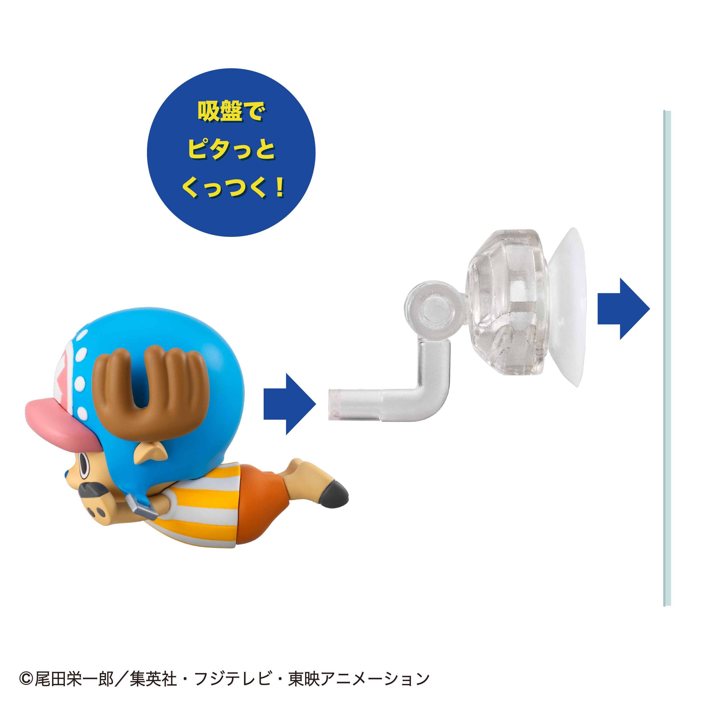 PRE-ORDER MegaHouse - Tobimasu - One Piece [November 2026] [Box of 6]