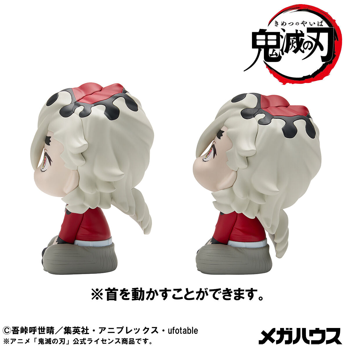 PRE-ORDER MegaHouse - Look Up - Demon Slayer: Kimetsu no Yaiba - Doma [December 2026]