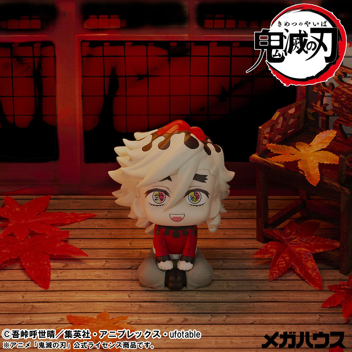 PRE-ORDER MegaHouse - Look Up - Demon Slayer: Kimetsu no Yaiba - Doma [December 2026]
