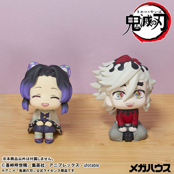 IN-STOCK MegaHouse - Look Up - Demon Slayer: Kimetsu no Yaiba - Doma