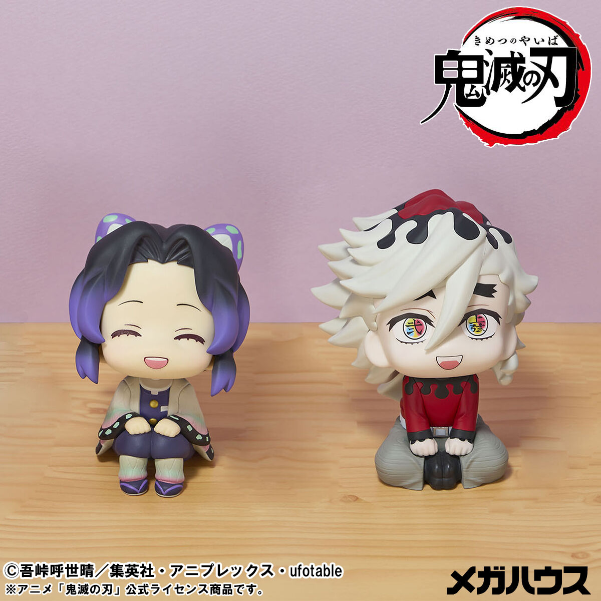 PRE-ORDER MegaHouse - Look Up - Demon Slayer: Kimetsu no Yaiba - Doma [December 2026]
