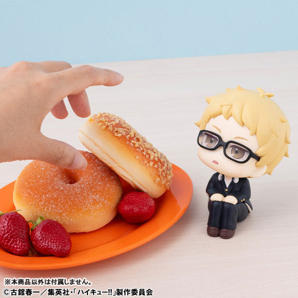 IN-STOCK MegaHouse - Look Up - Haikyu!! - Kei Tsukishima