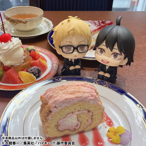IN-STOCK MegaHouse - Look Up - Haikyu!! - Kei Tsukishima