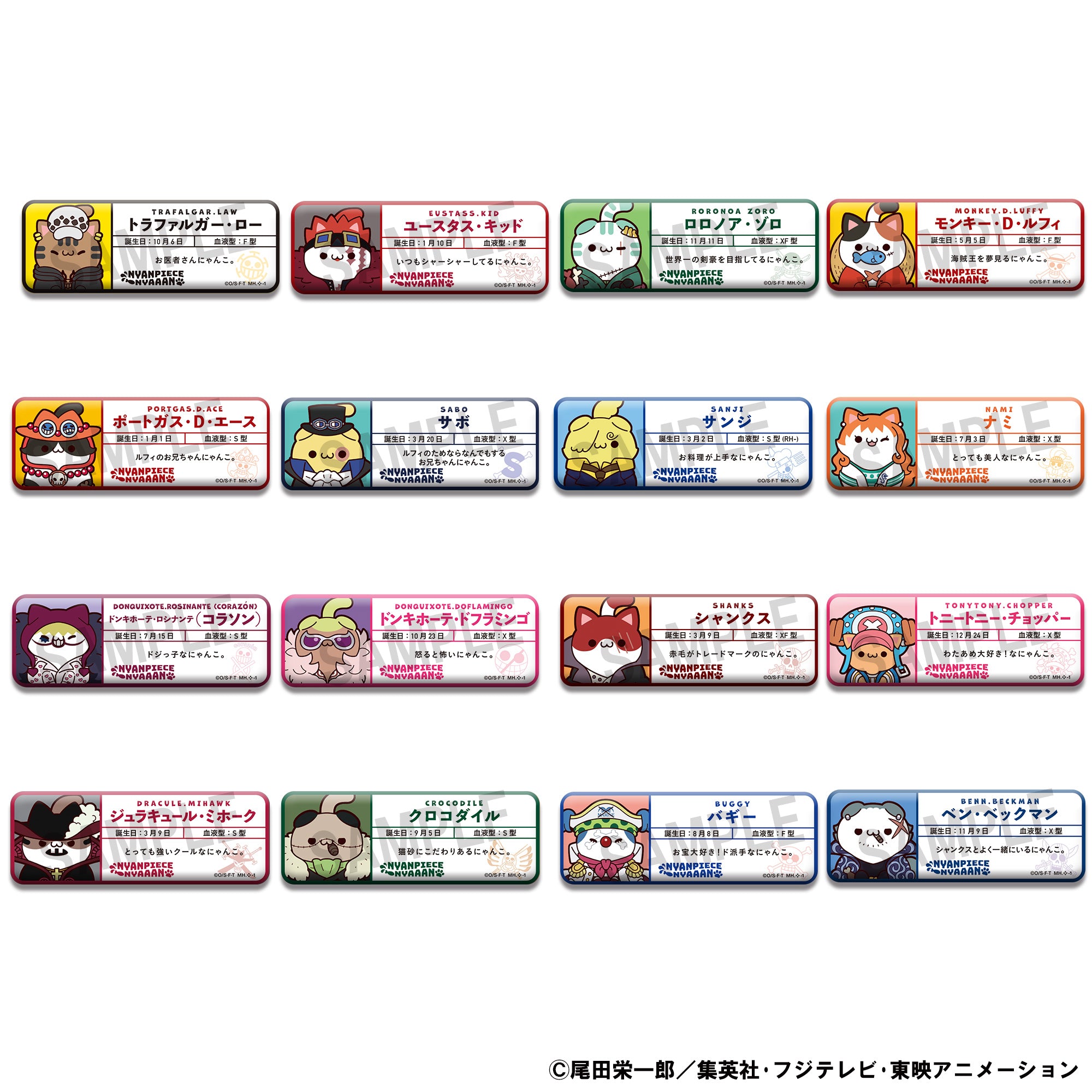 PRE-ORDER MegaHouse - MEGA CAT PROJECT - One Piece - Nyan Piece Nyan! Name Badge Collection [February 2027] [Box of 16]