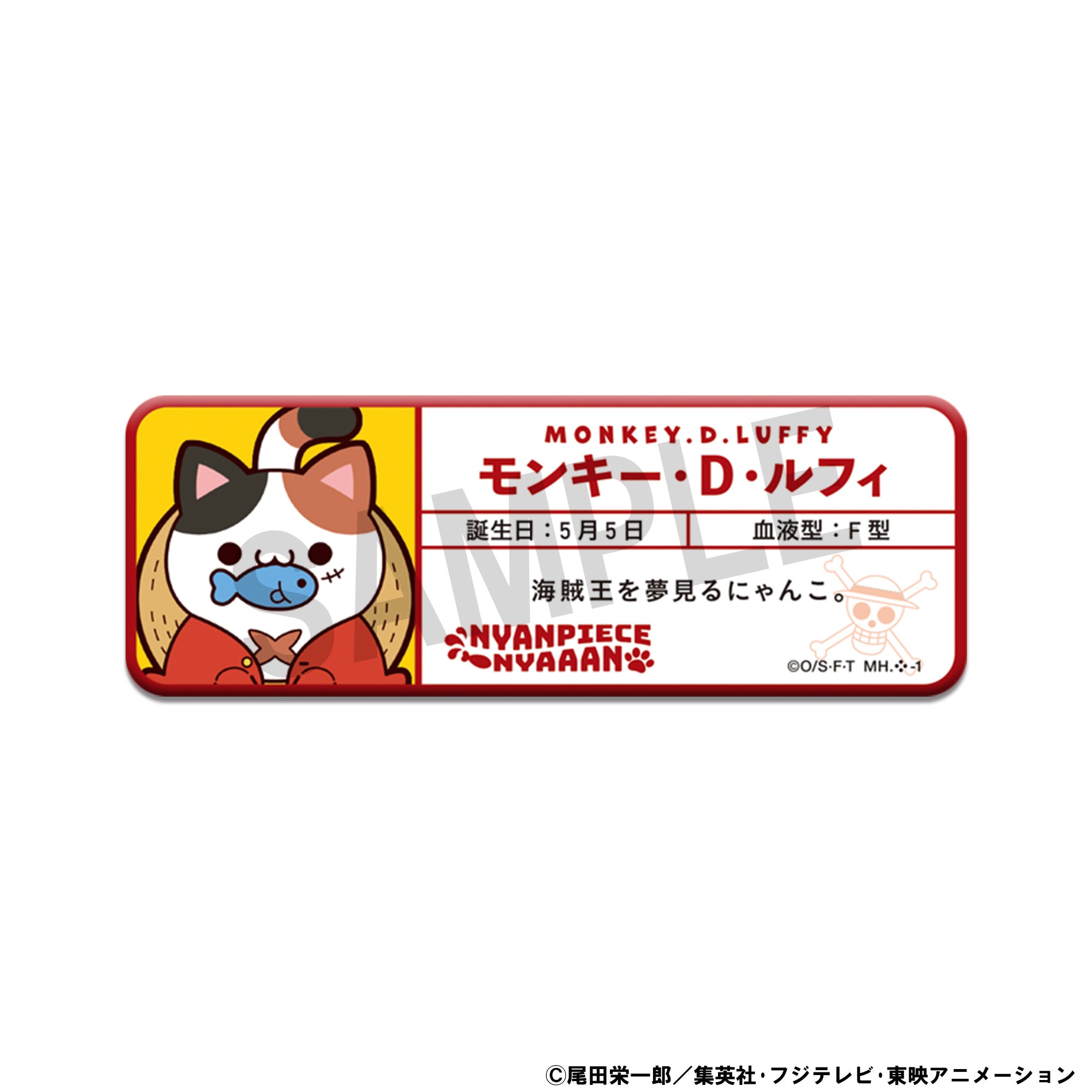 PRE-ORDER MegaHouse - MEGA CAT PROJECT - One Piece - Nyan Piece Nyan! Name Badge Collection [February 2027] [Box of 16]