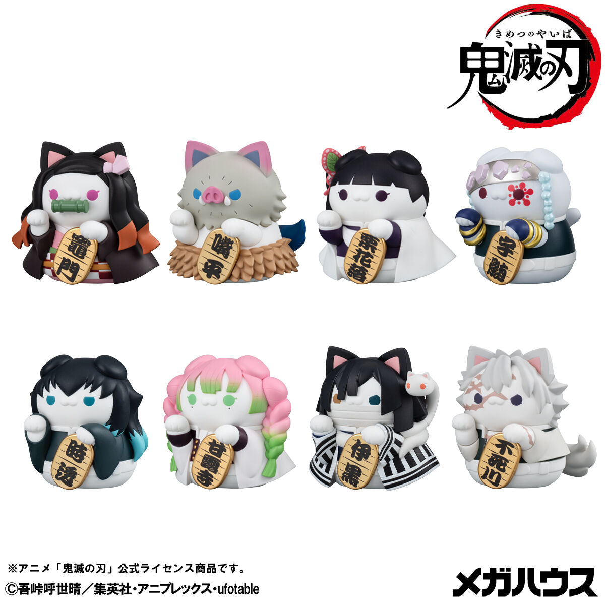 PRE-ORDER MegaHouse - MEGA CAT PROJECT - Demon Slayer: Kimetsu no Yaiba - Kimetsu Nyanko Lucky Cat Ver. 2 [Box of 8]