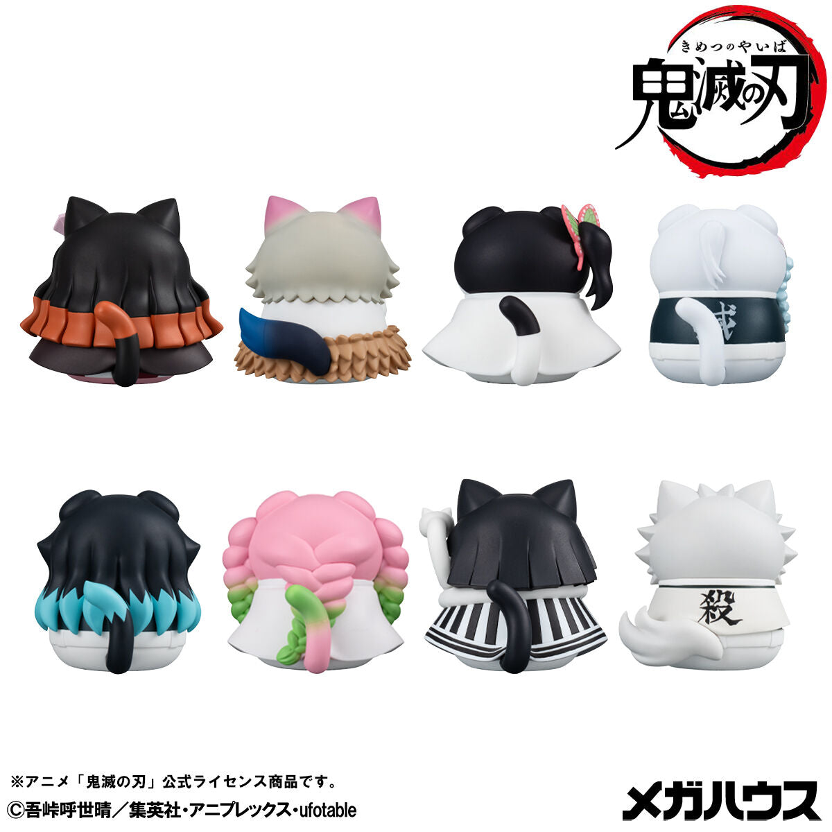 PRE-ORDER MegaHouse - MEGA CAT PROJECT - Demon Slayer: Kimetsu no Yaiba - Kimetsu Nyanko Lucky Cat Ver. 2 [Box of 8]
