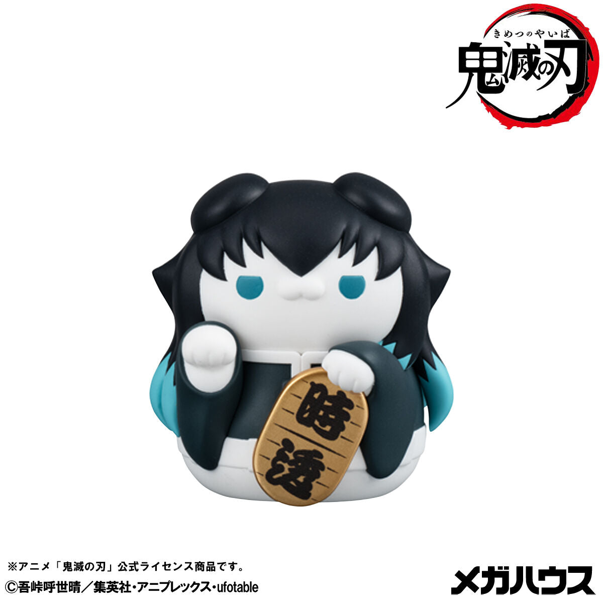 PRE-ORDER MegaHouse - MEGA CAT PROJECT - Demon Slayer: Kimetsu no Yaiba - Kimetsu Nyanko Lucky Cat Ver. 2 [Box of 8]
