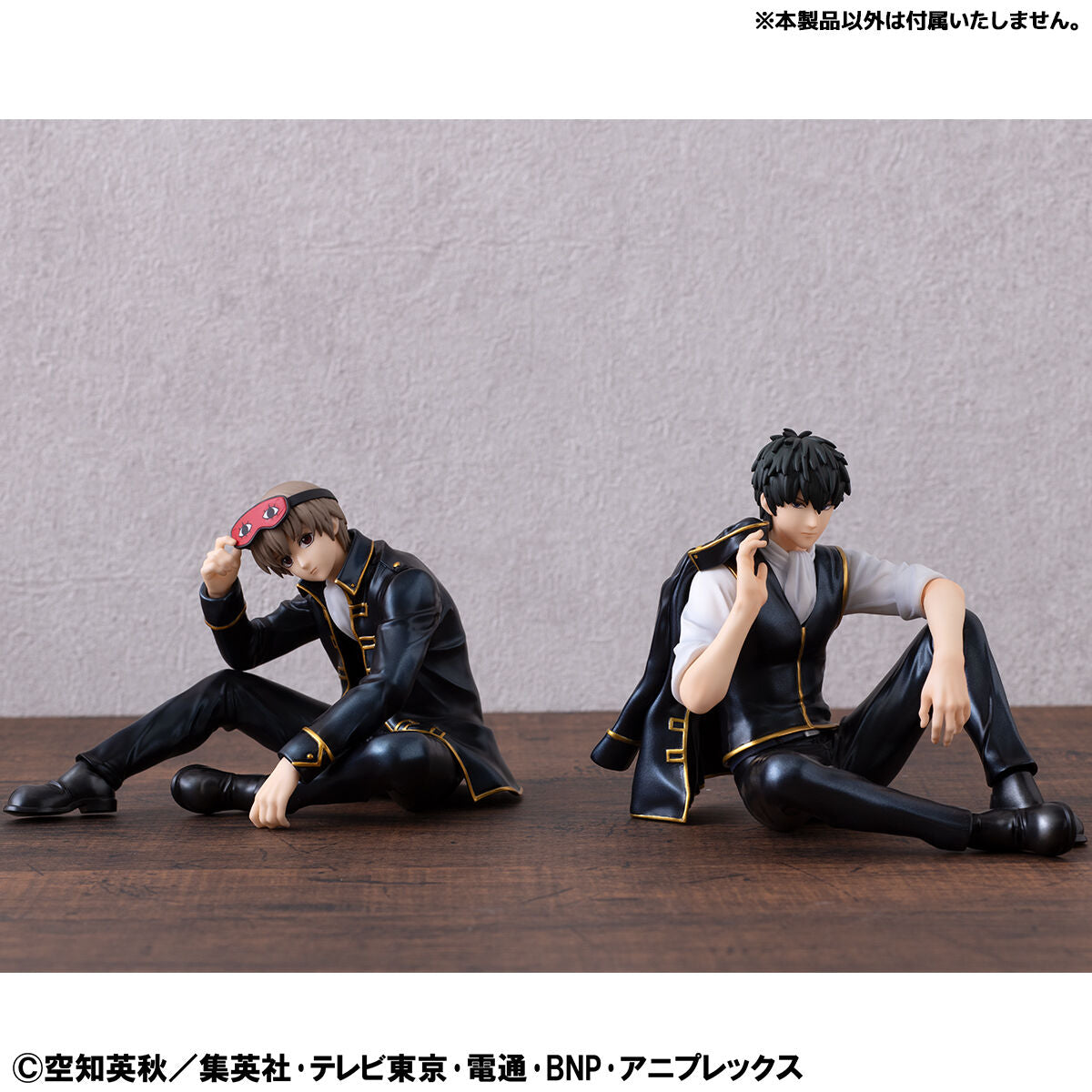 PRE-ORDER MegaHouse - G.E.M. Series - Gintama - Palm-sized Okita-san
