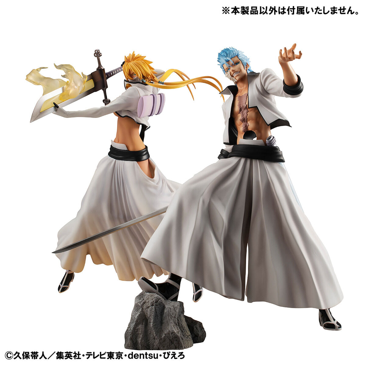 PRE-ORDER MegaHouse - G.E.M. Series - BLEACH - Grimmjow Jaegerjaquez [EXCLUSIVE]