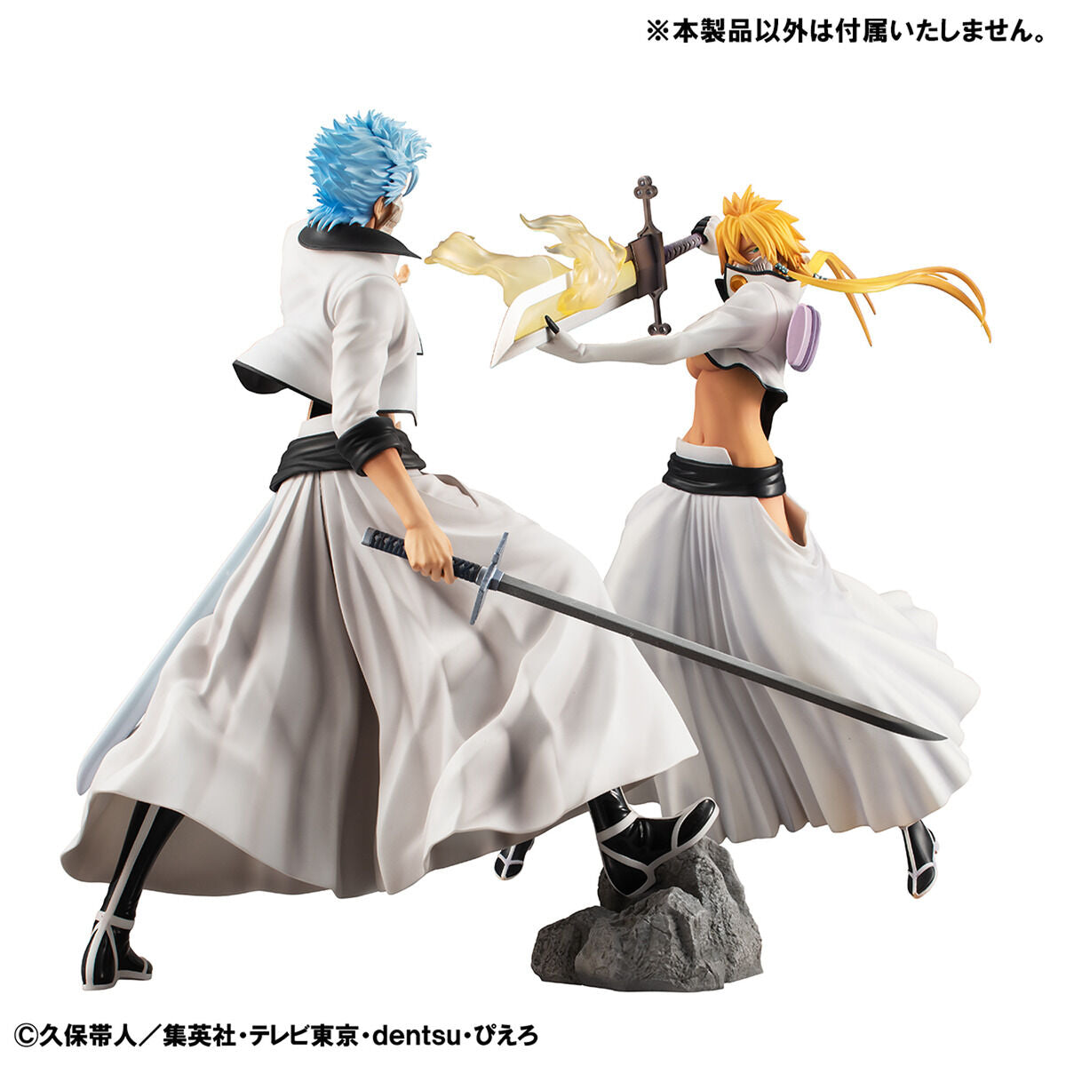 PRE-ORDER MegaHouse - G.E.M. Series - BLEACH - Grimmjow Jaegerjaquez [EXCLUSIVE]