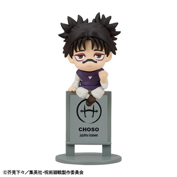 PRE-ORDER MegaHouse - Ochatomo Series - Jujutsu Kaisen: Culling Game [Box of 6]