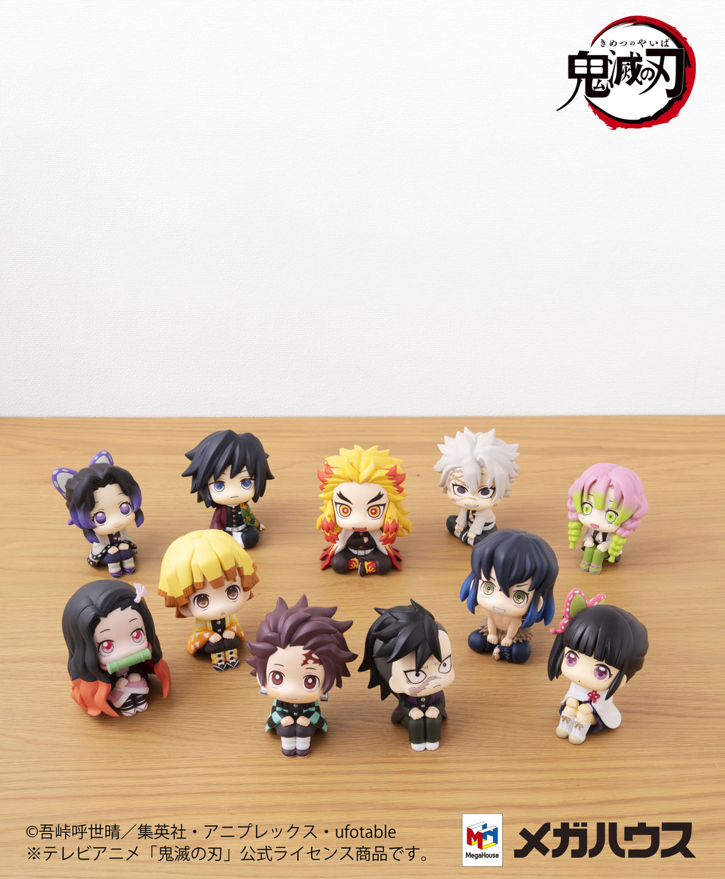 PRE-ORDER MegaHouse - Look Up - Demon Slayer: Kimetsu no Yaiba - Tanjiro Kamado: Final Selection Ver. [2nd Release]