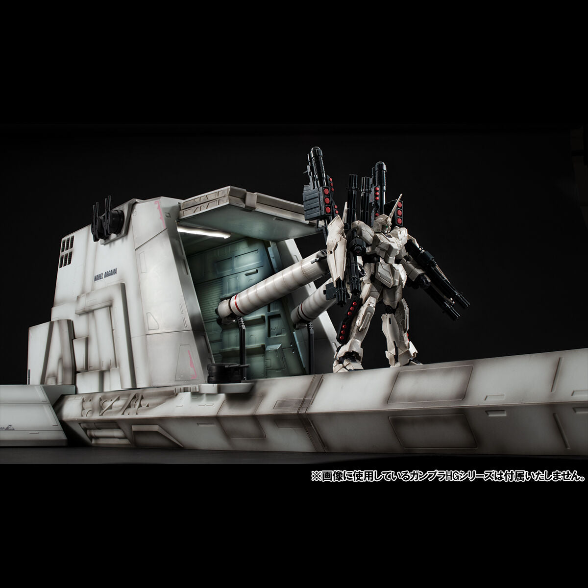 PRE-ORDER MegaHouse - Realistic Model Series - Mobile Suit Gundam: Unicorn -  HG Nahel Argama Catapult Deck: Unicorn Ver. 1/144