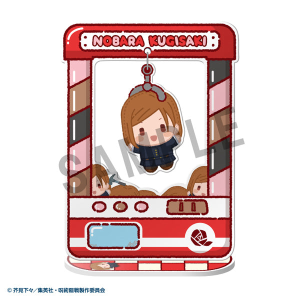 PRE-ORDER MegaHouse - Chara Catcher - Jujutsu Kaisen: 5th Anniversary [Box of 8]