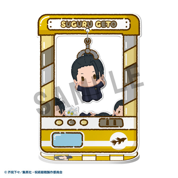 PRE-ORDER MegaHouse - Chara Catcher - Jujutsu Kaisen: 5th Anniversary [Box of 8]