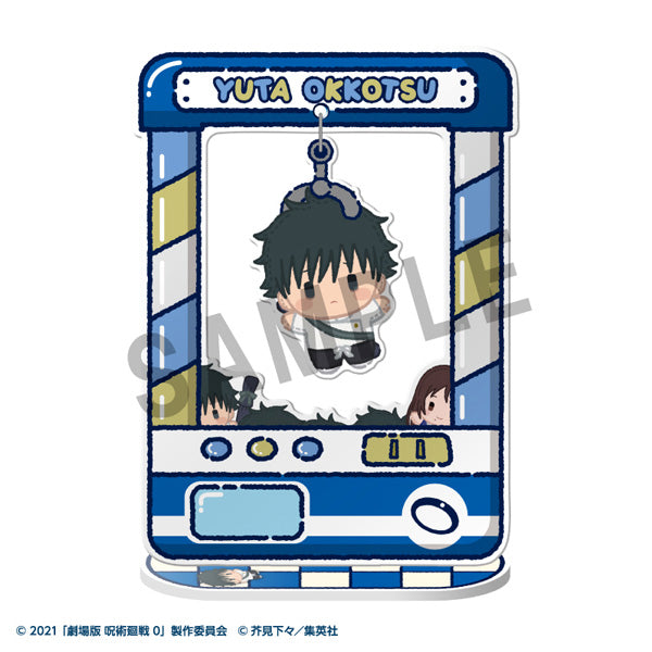 PRE-ORDER MegaHouse - Chara Catcher - Jujutsu Kaisen: 5th Anniversary [Box of 8]
