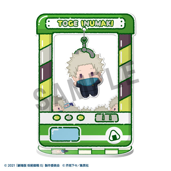 PRE-ORDER MegaHouse - Chara Catcher - Jujutsu Kaisen: 5th Anniversary [Box of 8]