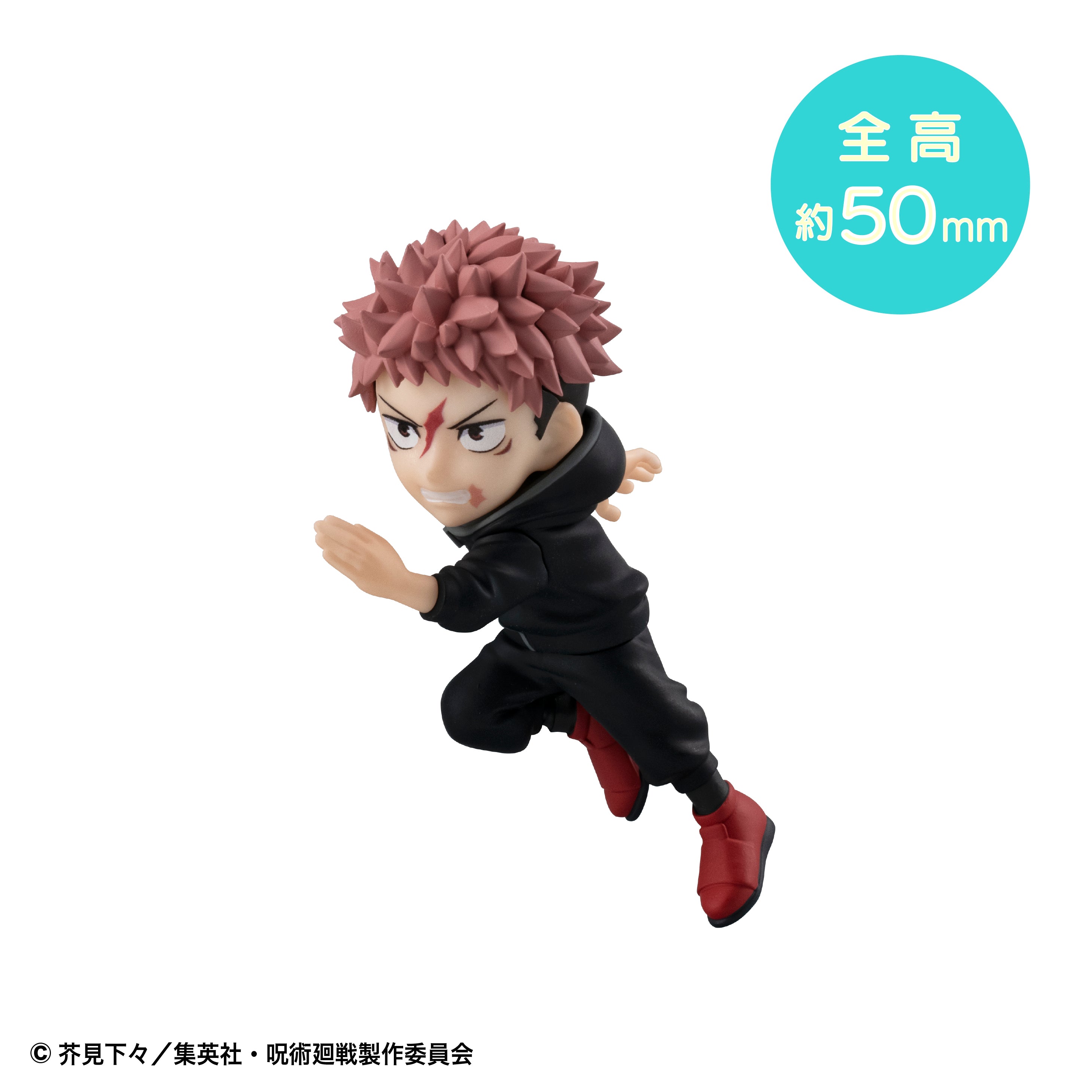 PRE-ORDER MegaHouse - Tobimas - Jujutsu Kaisen [Box of 5]