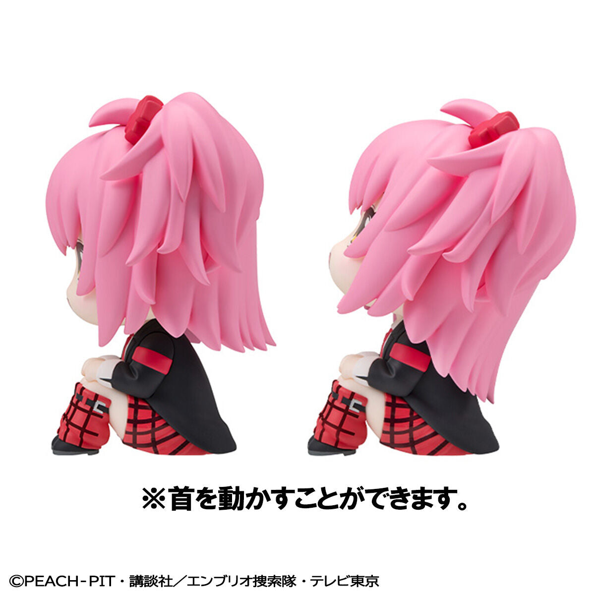 PRE-ORDER MegaHouse - Look Up - Shugo Chara! - Amu Hinamori [EXCLUSIVE]